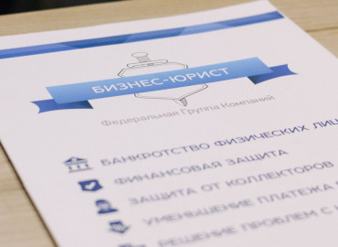 созаемщик по ипотеке не платит: что происходит с квартирой и как защитить имущество - фото - 1